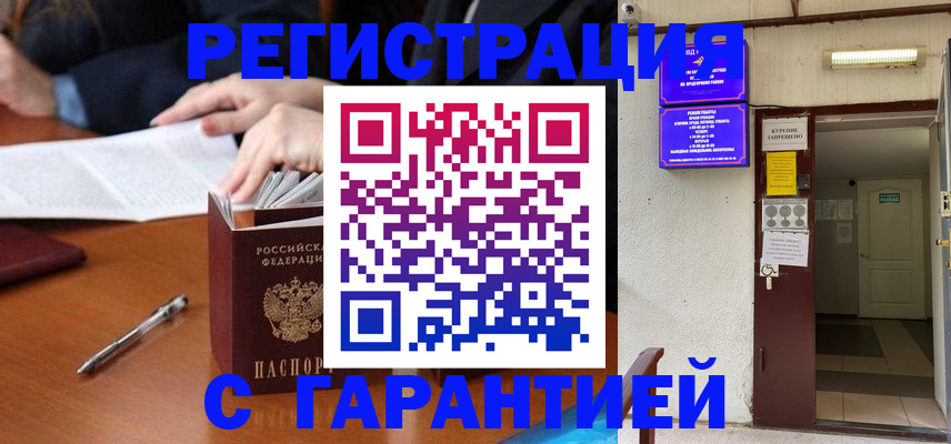 регистрация для школы в Харабали